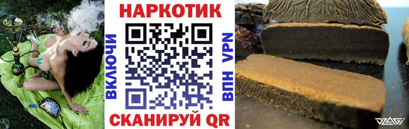 Где купить Алушта АМФ  Alpha PVP  МЕФ  Каннабис 