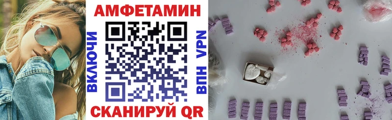АМФ VHQ  Алушта 