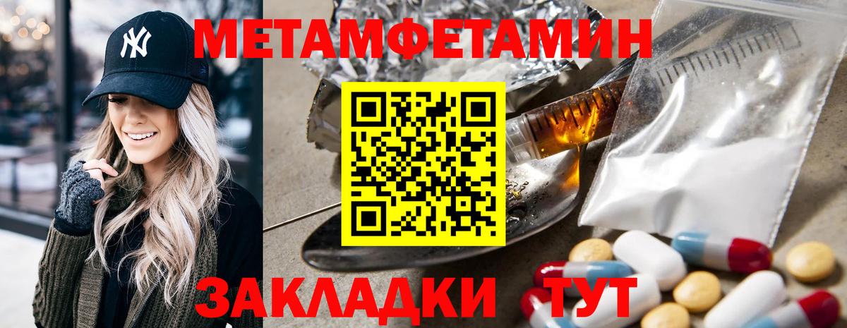 Amphetamine Розовый Алушта