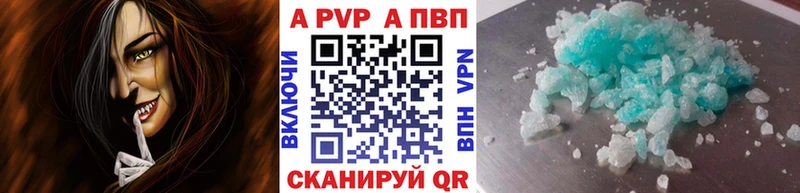 Alfa_PVP Соль  Алушта 