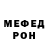 МЕФ 4 MMC Eray Toprak