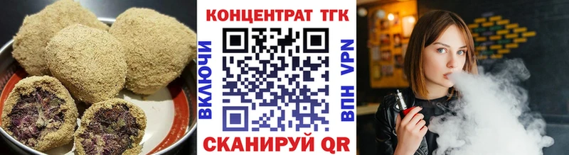 купить наркотики сайты  маркетплейс клад  Еда ТГК конопля  Алушта 