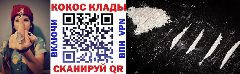 цены наркотик  Алушта  мега как зайти  Cocaine Боливия 