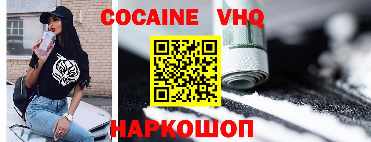 Кокаин Боливия Алушта