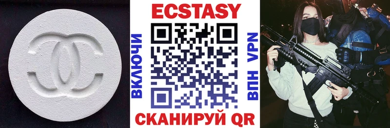 Ecstasy Philipp Plein  shop состав  Алушта  как найти  