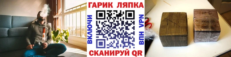 ГАШИШ индика сатива Алушта