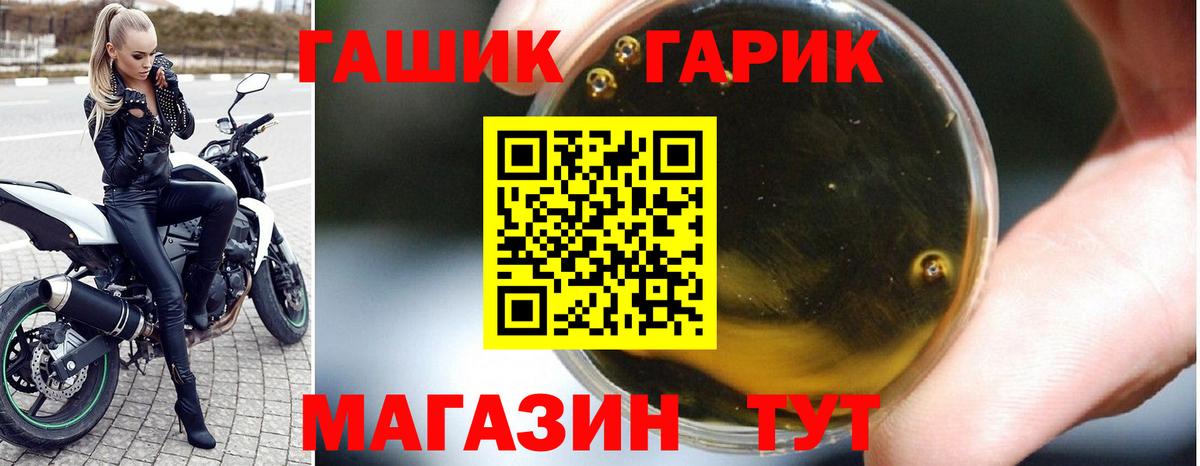 Гашиш Cannabis Алушта