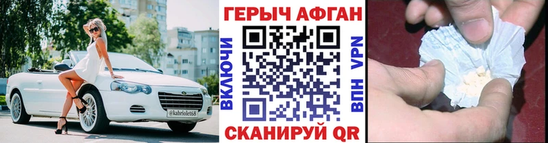 Героин белый  MEGA ссылка  Алушта 