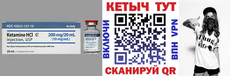 KRAKEN как войти Алушта КЕТАМИН ketamine цены наркотик