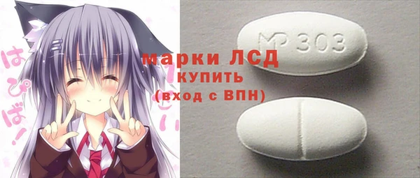 таблы Алексеевка