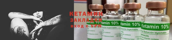 первитин Саяногорск