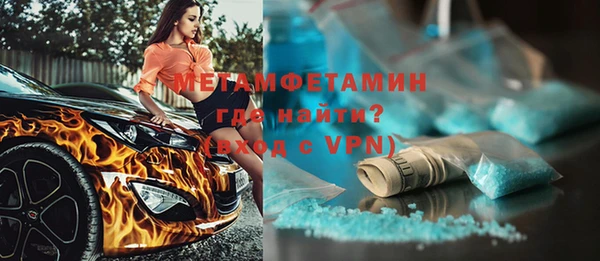 экстази Сатка