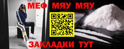 кокаин VHQ Шахты