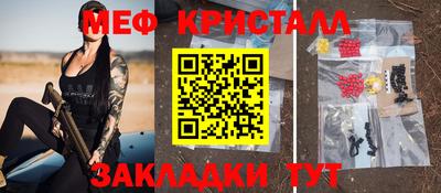 сатива Шелехов