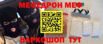 сатива Шелехов