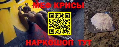марки nbome Шебекино