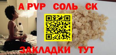 марки nbome Шебекино
