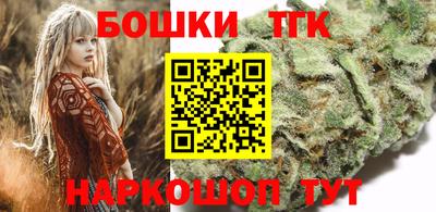 сатива Шелехов