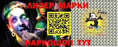 марки nbome Шебекино
