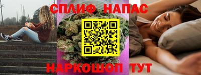марки nbome Шебекино