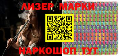 марки nbome Шебекино