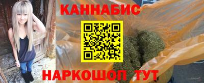 марки nbome Шебекино