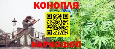 марки nbome Шебекино