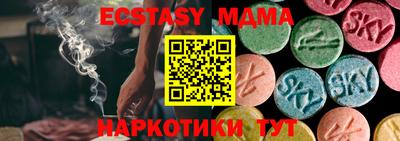 кокаин VHQ Шахты