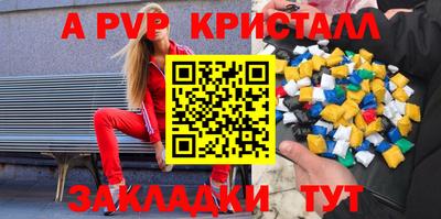 кокаин VHQ Шахты