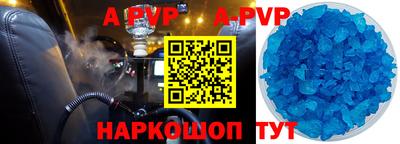 марки nbome Шебекино