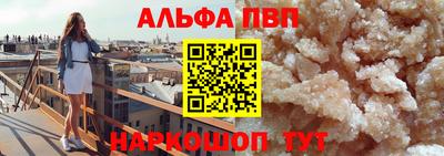 кокаин VHQ Шахты