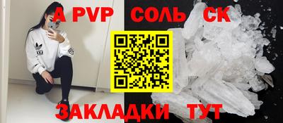 кокаин VHQ Шахты