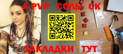 кокаин VHQ Шахты