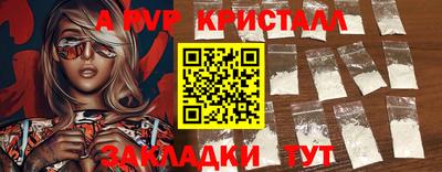 кокаин VHQ Шахты