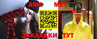 марки nbome Шебекино