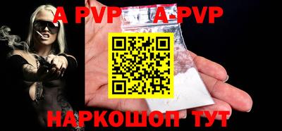 кокаин VHQ Шахты
