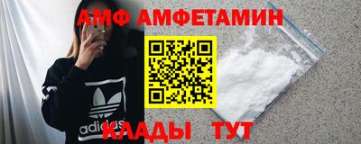 сатива Шелехов