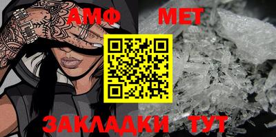 марки nbome Шебекино