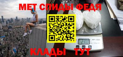 сатива Шелехов