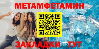 марки nbome Шебекино