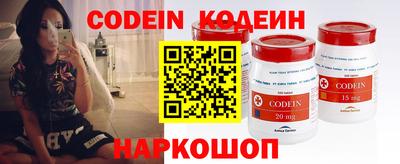 кокаин VHQ Шахты