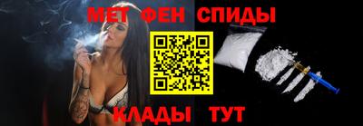 сатива Шелехов