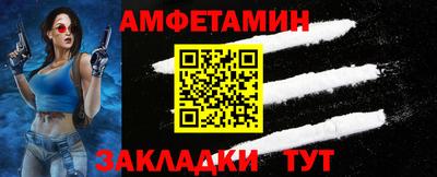 сатива Шелехов