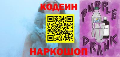 марки nbome Шебекино