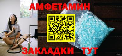 кокаин VHQ Шахты