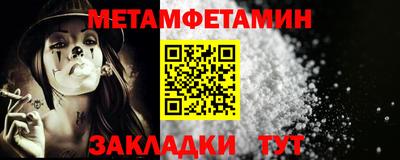 марки nbome Шебекино