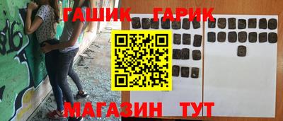 марки nbome Шебекино