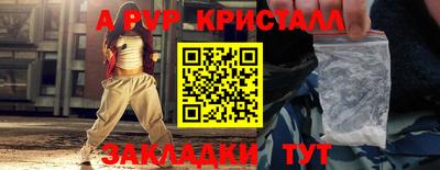 сатива Шелехов