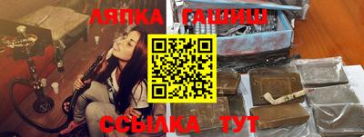 марки nbome Шебекино