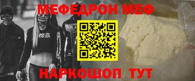 кокаин VHQ Шахты